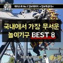 디자인특공대 이미지