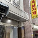 삥삥스튜디오 이미지