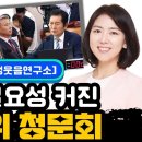 특검 필요성 커진 법사위 청문회 이미지