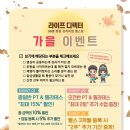 헬스(종일반) 이미지