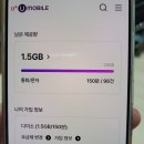(유)하나운수 | n년차 U+유모바일 사용자의 알뜰폰요금제 비교&추천!