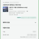 시프트도어 하리 레지던스 이미지