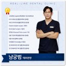 모아치과의원 이미지