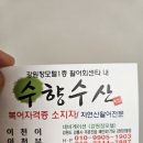 강원장모텔 이미지