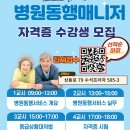 행정사동행 이미지