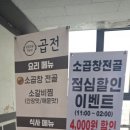 안산시청 뒤 주차장쪽 이미지