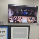 소리음악극 <보이야르의 노래> | [어린이 공연] 보이야르의 노래, 광진어린이공연장