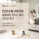 봄봄커머스 이미지