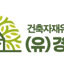 남원하늘중학교