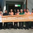 한화꿈에그린아파트경로당 티스토리