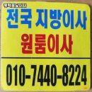 아름다운이사-2