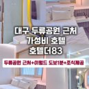 더83 네이버블로그