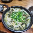 초막골어탕 이미지