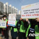 아동교차로(2) 이미지