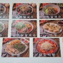 한스홍합칼국수