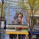 강가네손만두 이미지