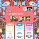 홍천군문화센터 이미지