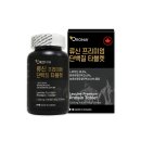뉴트리코리아(주) 쇼핑하우