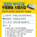 농협주덕 이미지