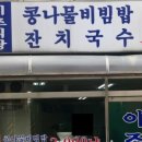 이조분식 이미지