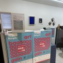 (주)몬스터엠소프트 | 서울 무료 데이트 장소 추천｜송파 롯데마트 엠아트센터 365일 무료 전시회부터 센스있는 집들이선물...