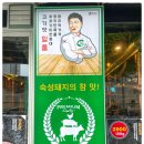 선호축산 이미지