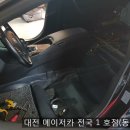 카레스트 이미지