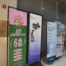 서산생활문화센터 | 오래된 것으로 새로운 작품으로 만든 전시전이 있는 서산생활문화센터