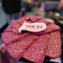 거창한우 | 봉담2 소고기 정육식당 거창한한우 내돈내산 솔직후기