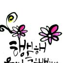 해성찜 이미지