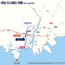 부경물류