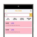 월령리(월령포구) 이미지