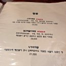 오뎅빠마루 이미지