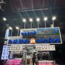 하늘축산 이미지