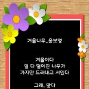 자넷