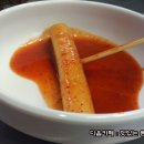 하하네매운떡볶이