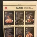 고양꼬치&마라탕 이미지