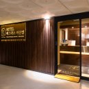 인기! 숨은 온천 힐링 숙소 온천수+청결+직원 친절까지 완벽했던 ``호텔라그라스 아산점`` 솔직 후기