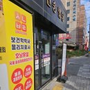 시나브로재활운동전문스튜디오 | 광주 체형교정으로 유명한 봉선동 시나브로 재활운동전문스튜디오 후기