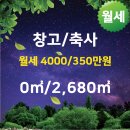 고봉공인중개사사무소 이미지