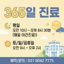 경희로움한의원 네이버블로그