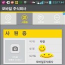 주식회사 해요 이미지