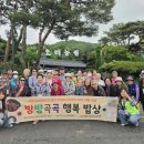 남부종합사회복지관 광교신문