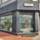 이가보석 네이버블로그