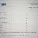 펄앤니트