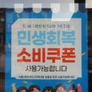 모닝마트용산점 이미지