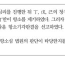 법무사박재성사무소 - 미추홀구 매소홀로 388 | 법무사박재성사무소