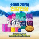 펫마트 익산모현점 이미지