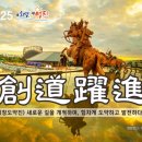 창도 이미지