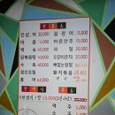 하귀로30번가 네이버블로그